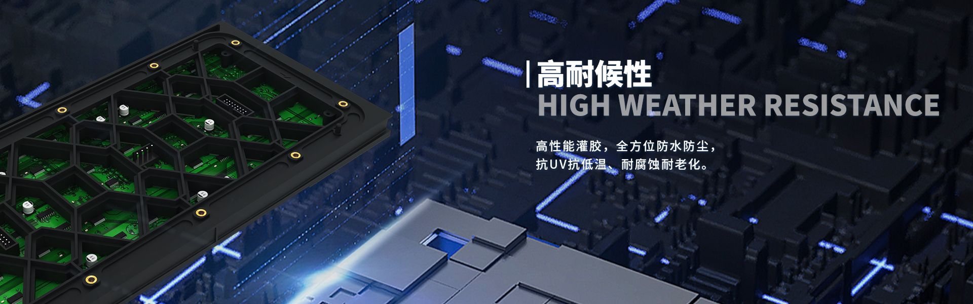 1664354114715.jpg 耐候性強(qiáng).jpg